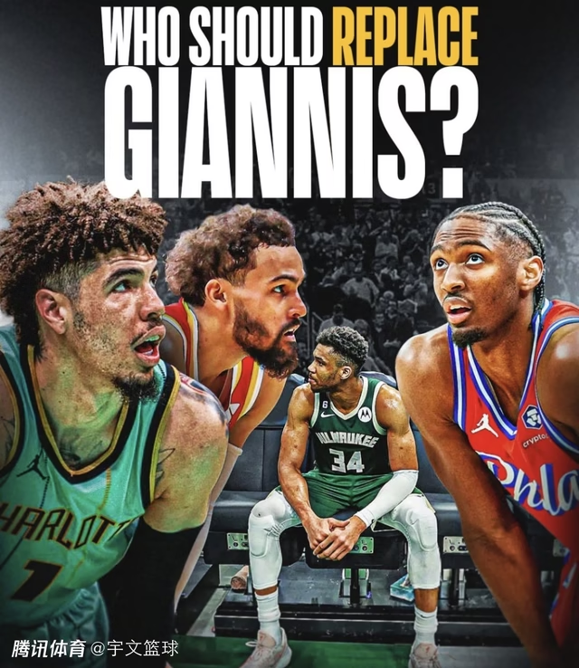  字母哥关键节点比分优势明显，切尔西带队取胜！